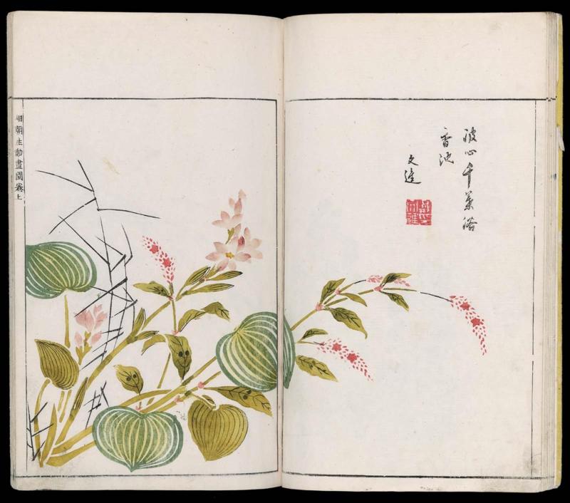 Volume I, Page 9