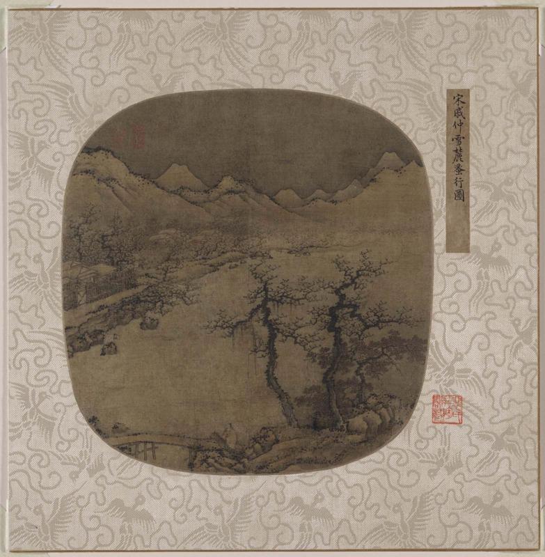 Winter landscape with travelers