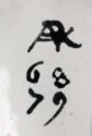 2012.617.2a