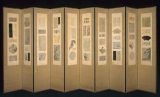 Screen with paintings and calligraphy