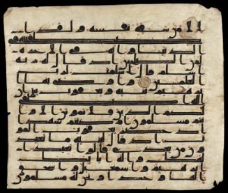 Page from a Qur'an manuscript