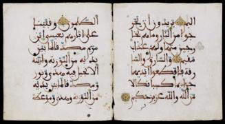 Four pages from an illuminated Qur'an manuscript