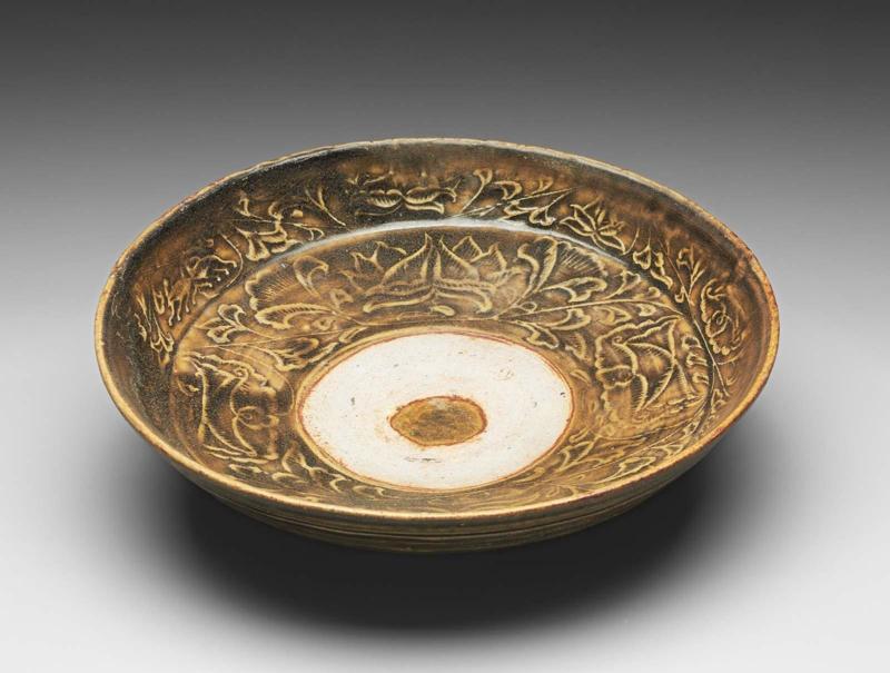 Dish