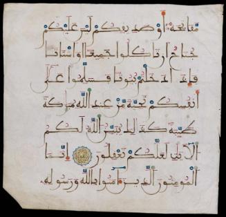 Page from an illuminated Qur'an manuscript