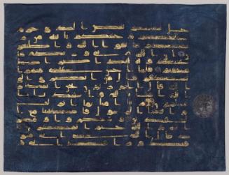 Page from the "Blue Qur'an"