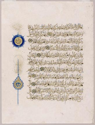 Page from an illuminated Qur'an manuscript