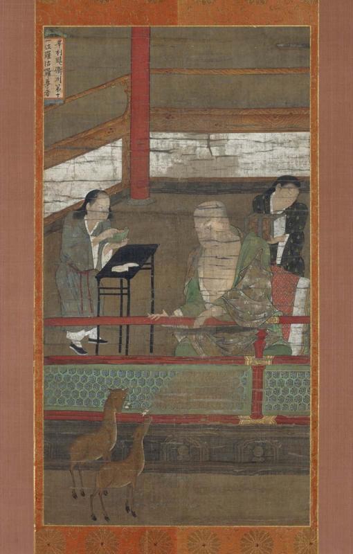The Eleventh Luohan Rahula