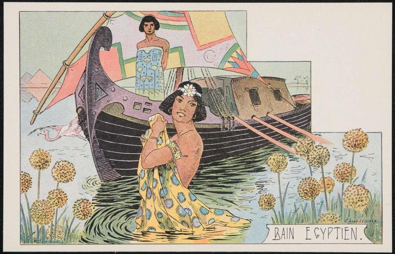 BAIN EGYPTIEN