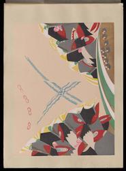 Sôsaku monyô-shû - print #13