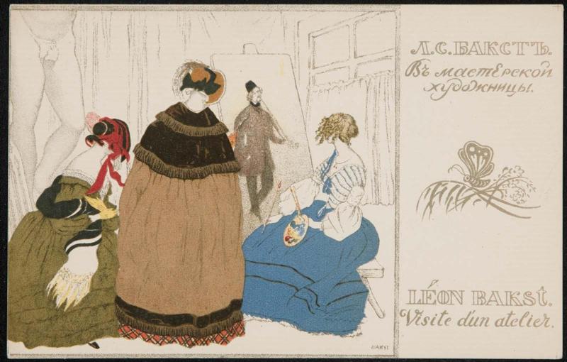 Visite d'un atelier