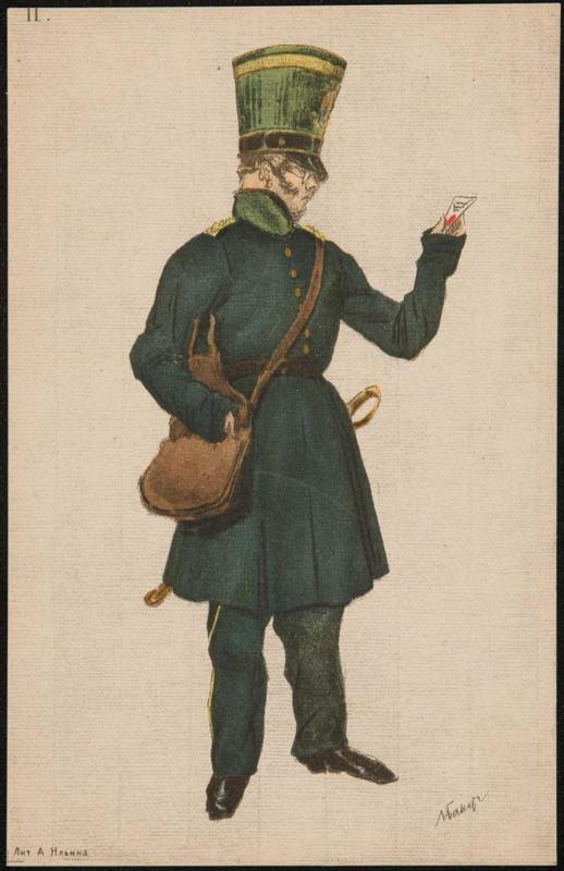 Soldier in uniform