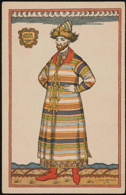 Man in striped coat and hat