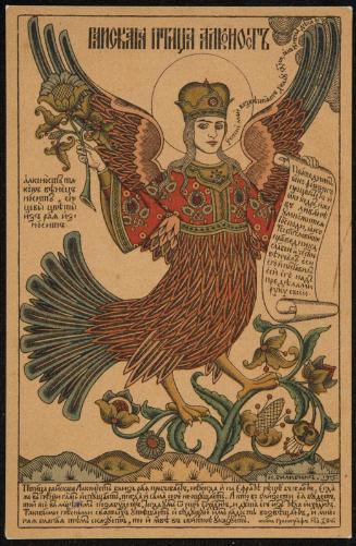 Woman depicted as a bird, holding a flower and a scroll