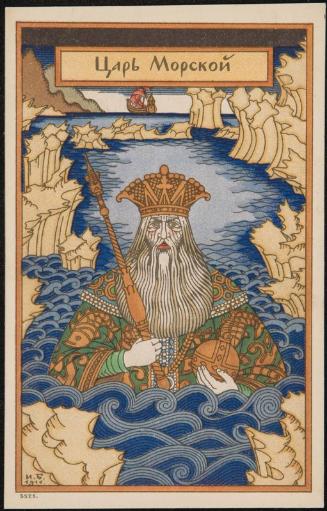 Poseidon