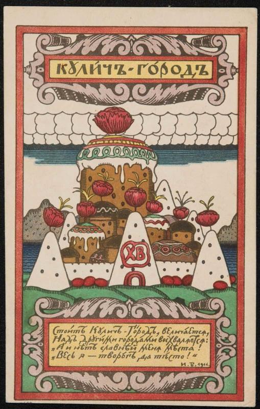 Gingerbread house