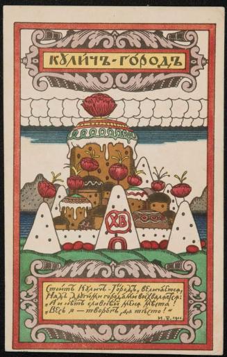 Gingerbread house