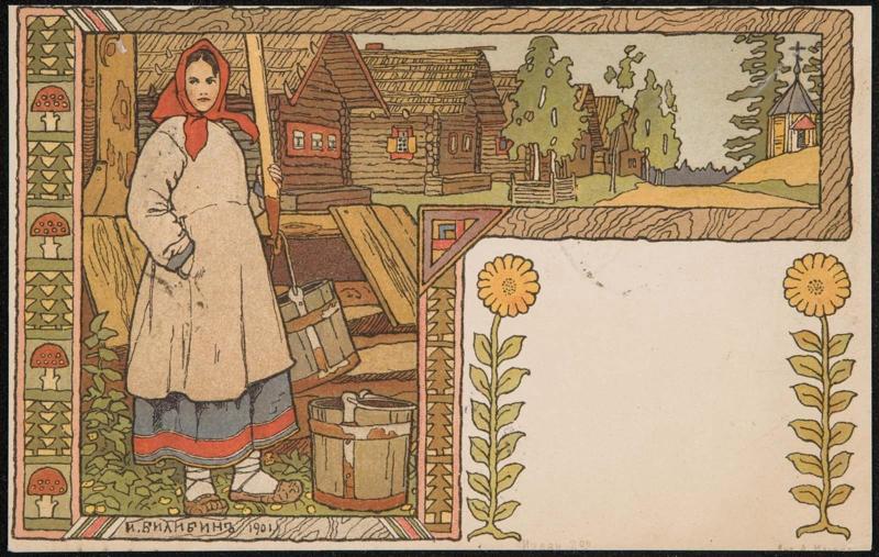 Woman at a water well