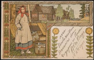 Woman at a water well