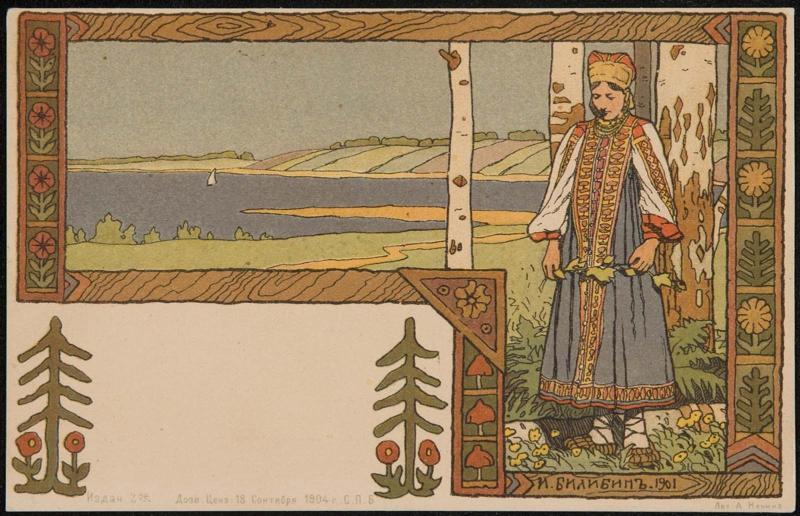 Woman near a lake