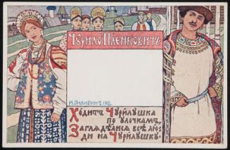 Man and woman in folk attire