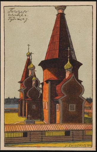 Russian orthodox church