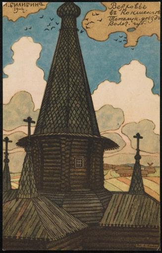Russian orthodox church