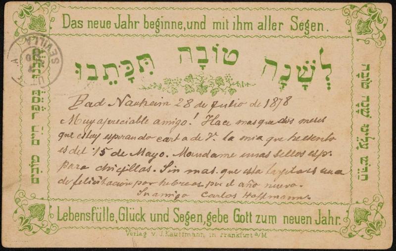 Shana Tova Postcard