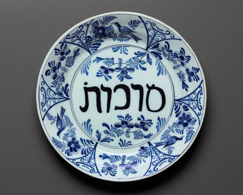 Sukkot plate