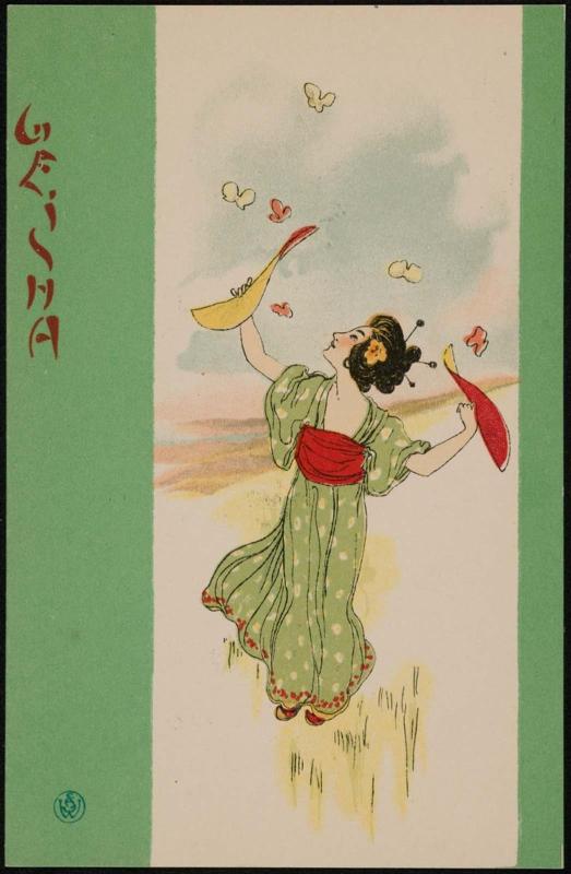 Fans and butterflies, from the series Geisha
