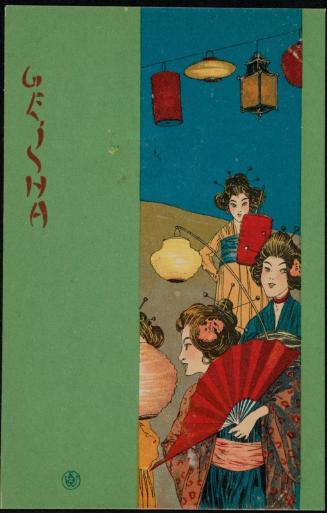 Lanterns, from the series Geisha