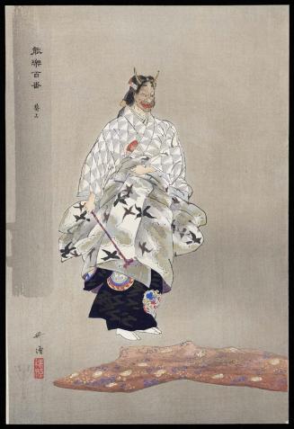 Aoi no Ue, from the series One Hundred Nô Plays (Nôgaku hyakuban)