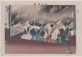Chanting without Accompaniment (Su-utai), from the series Pictures of Nô Plays, Part II, Section II (Nôgaku zue, kôhen, ge)