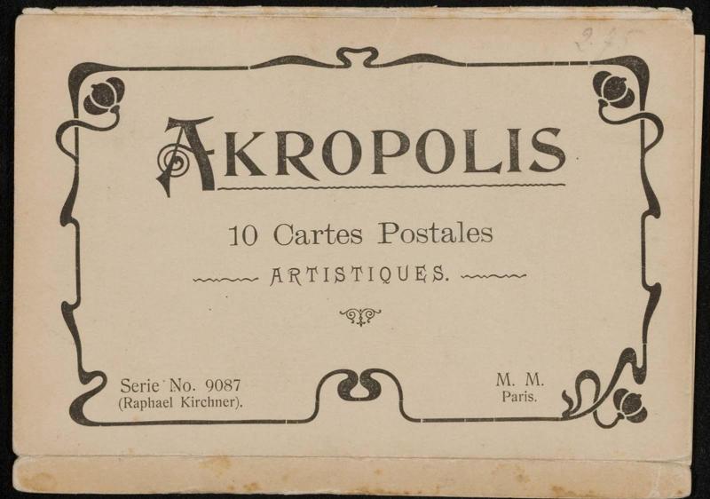 Akropolis
