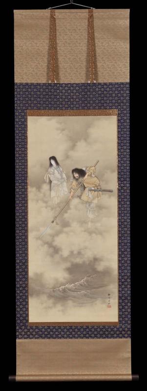 Izanami and Izanagi Creating the Japanese Islands
