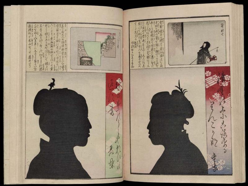 Kuma naki kage (Clear Shadows)