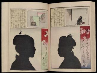 Kuma naki kage (Clear Shadows)