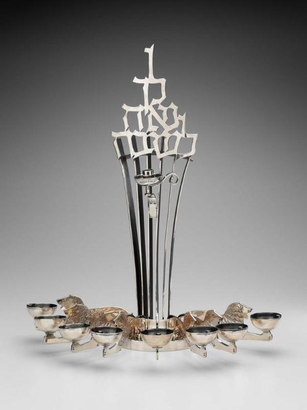 Hanukkah lamp