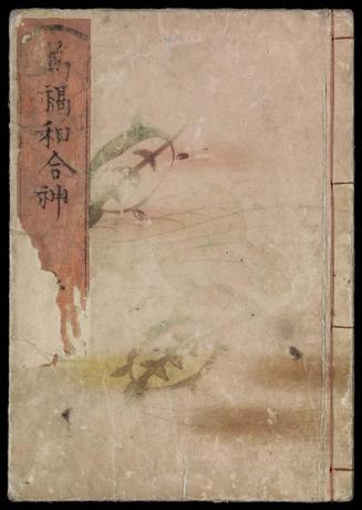 Manpuku wagôjin