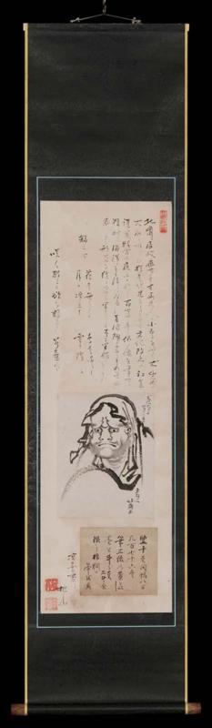 Picture of Bodhidharma (Daruma) Painted at Gokoku-ji