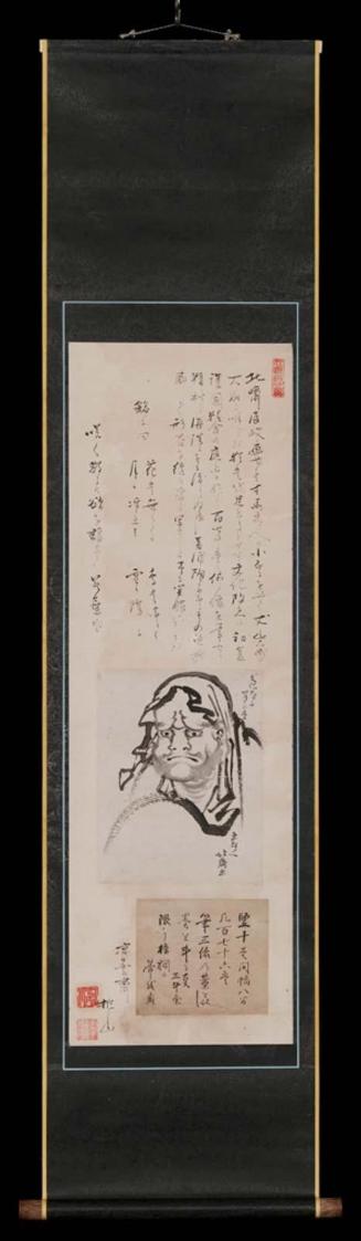 Picture of Bodhidharma (Daruma) Painted at Gokoku-ji