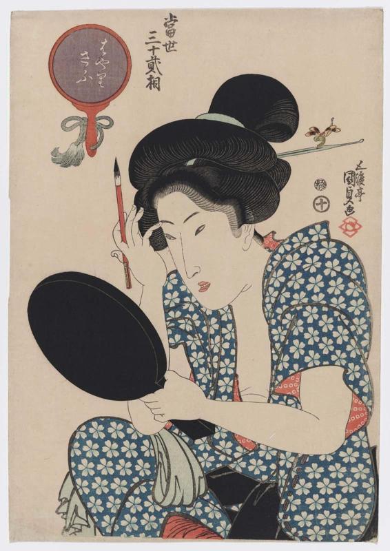 Conservation Status: After Treatment