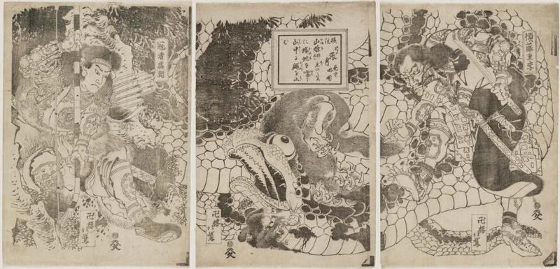 Illustration from the Book Chinsetsu Yumiharizuki (Chinsetsu Yumiharizuki kanchû ryakuzu): The Wolf Yamao Attacks a Giant Serpent on Behalf of His Master and Leaves His Bones in the Mountains (Yamao--ôkami no na nari--shû no tame ni orochi o kande sanchû ni mukuro o todomu)