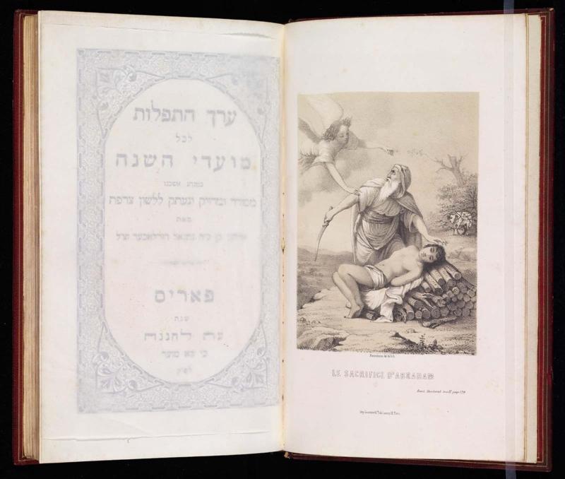 Erech hatephiloth; ou, Rituel de toutes les grandes fêtes, à l'usage des Israélites du rite allemand