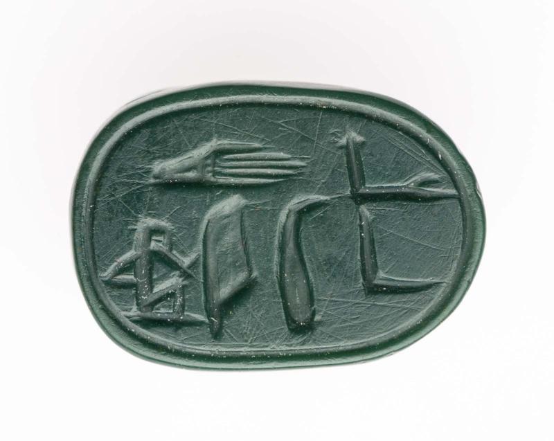 Scarab inscribed on the base for an official named Abdet