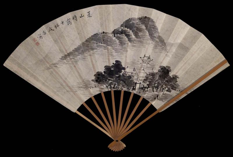 Landscape with Shrine