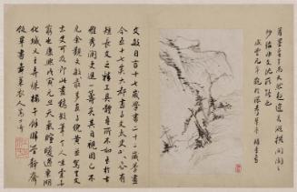 One leaf from an album of landscapes, rocks, and trees