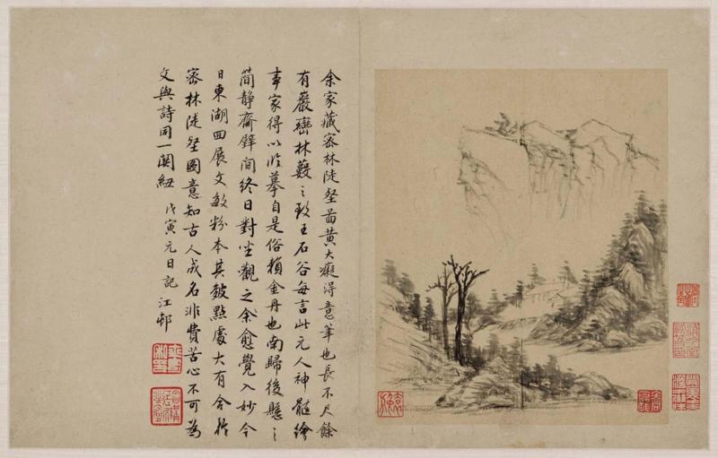 One leaf from an album of landscapes, rocks, and trees