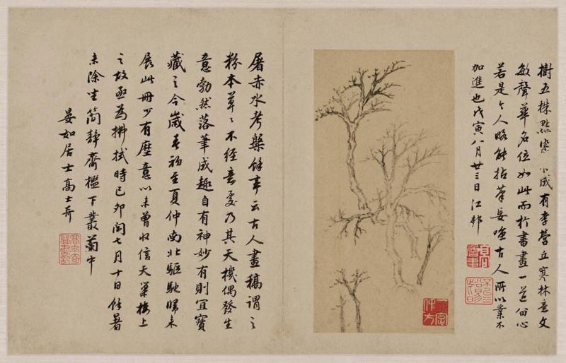 One leaf from an album of landscapes, rocks, and trees