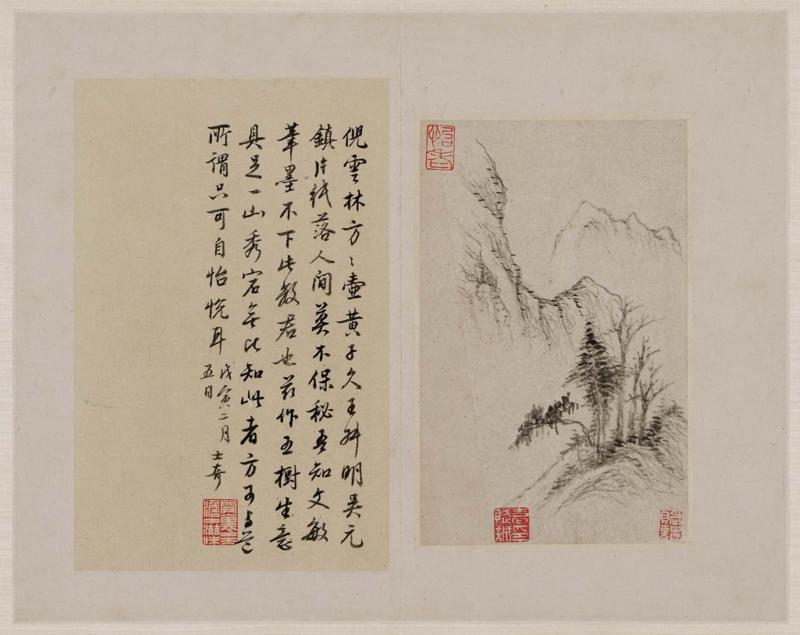 One leaf from an album of landscapes, rocks, and trees