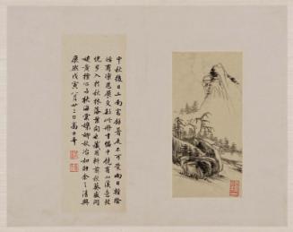 One leaf from an album of landscapes, rocks, and trees